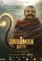  Частица Ханумана смотреть онлайн (2026) бесплатно в HD